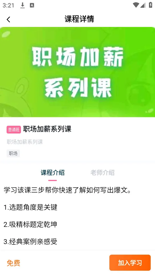 �н̻���(����ѧϰ����)v1.1.4 ��Ѱ�