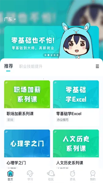�н̻���(����ѧϰ����)v1.1.4 ��Ѱ�