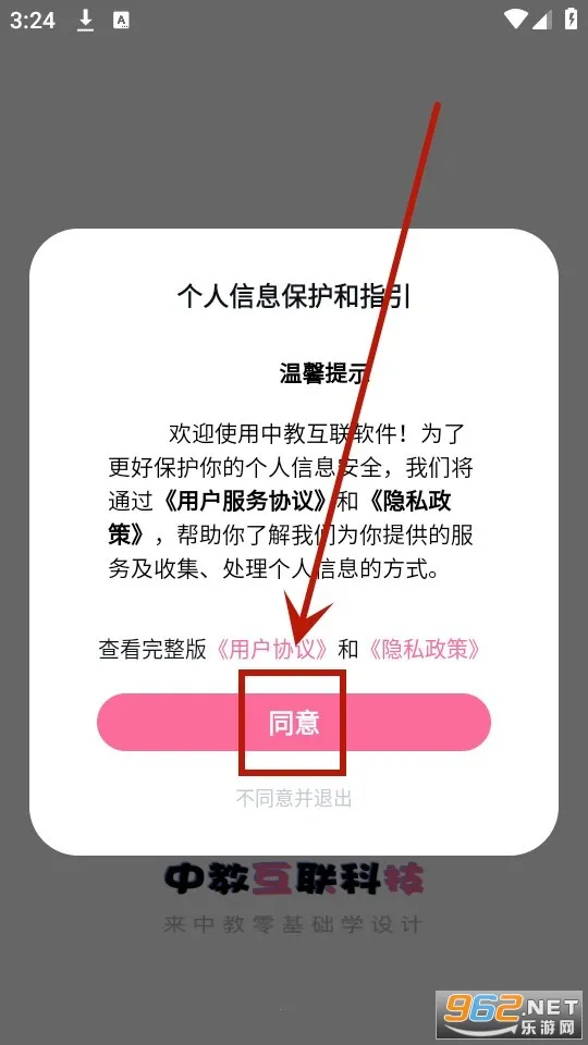 中教互联(在线学习社区) 中教互联(在线学习社区)