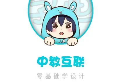 中教互联(在线学习社区) 中教互联(在线学习社区)