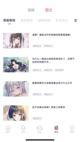 �н̻���(����ѧϰ����)v1.1.4 ��Ѱ�