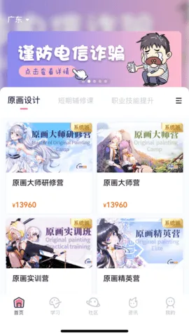 �н̻���(����ѧϰ����)v1.1.4 ��Ѱ�