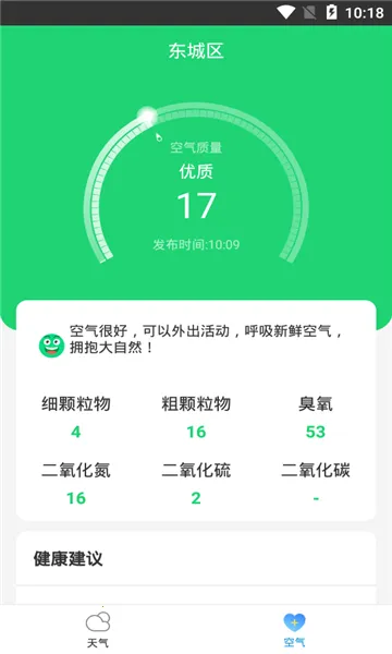 �������(����Ԥ����ѯ)v3.3.3 ��׿��