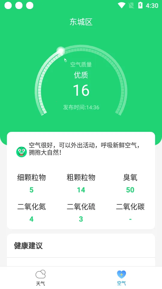 �������(����Ԥ����ѯ)v3.3.3 ��׿��