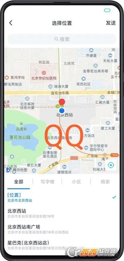 С����λ����2025�ٷ�����v2.8.3 ��Ѱ�