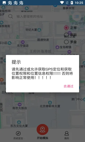 С����λ����2025�ٷ�����v2.8.3 ��Ѱ�