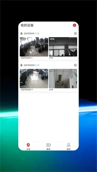 ��ľ����(���ܼ������)v1.4.4 ��׿��