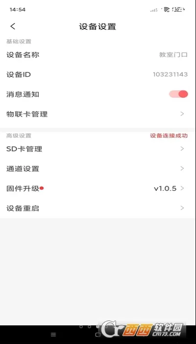 ��ľ����(���ܼ������)v1.4.4 ��׿��