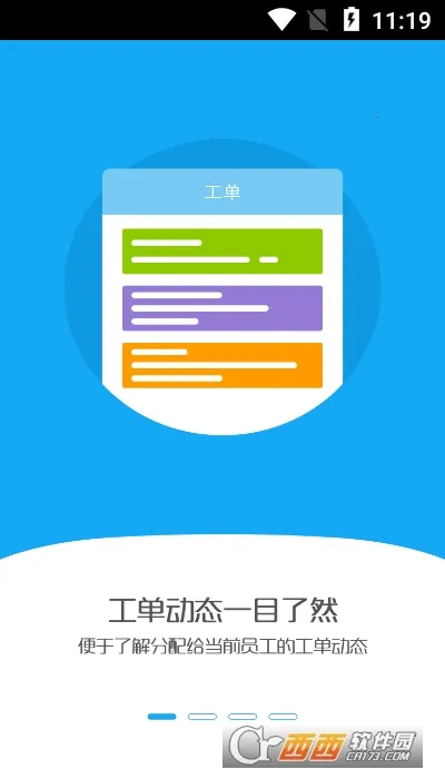 ��ʩͨ(��ʩ��������)v1.0.0 ��׿��