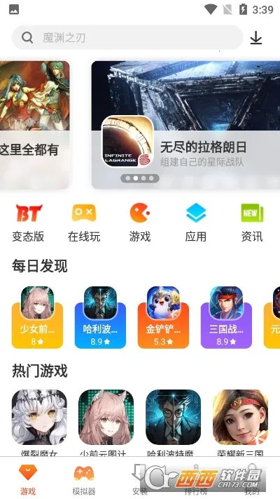 ��������(��Ϸ��Դվ)v2.9.4 ��׿��