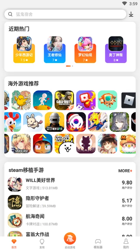 ��������(��Ϸ��Դվ)v2.9.4 ��׿��
