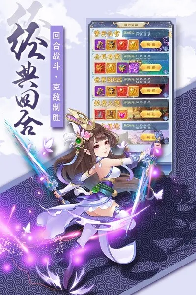 ���ɭ�ֵ�(����Ԫð����)v1.0.0 ��Ѱ�