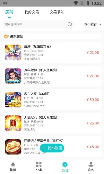 �γ�����(������Դƽ̨)v2.0.6.1 �ֻ���