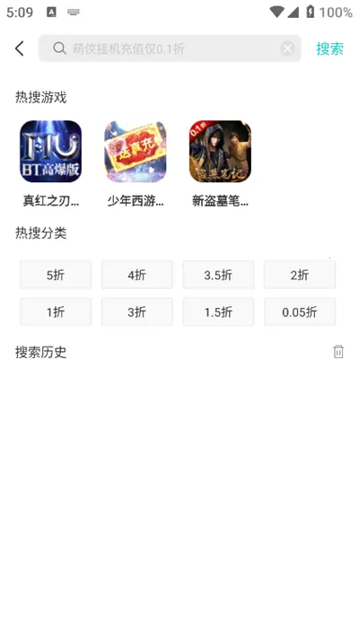 �γ�����(������Դƽ̨)v2.0.6.1 �ֻ���