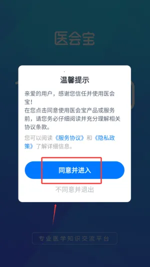 ҽ�ᱦ(ҽѧ����ƽ̨)