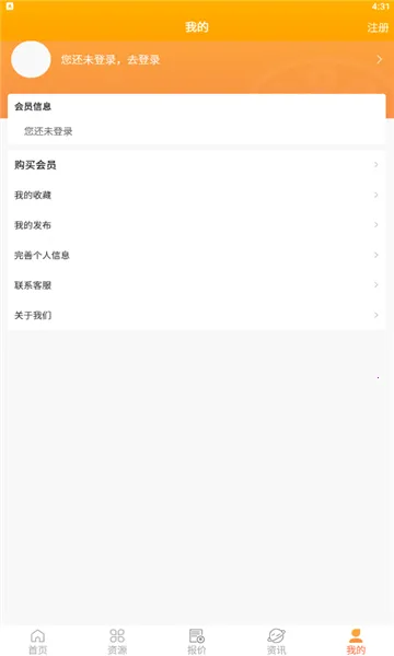 С���Ʒ(��Ʒ����ƽ̨)v1.0.16 �ٷ���