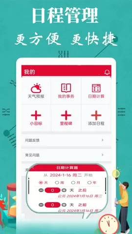 �������(�๦������)v1.7.1 �ٷ���