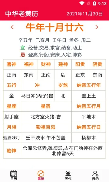 �������(�๦������)v1.7.1 �ٷ���