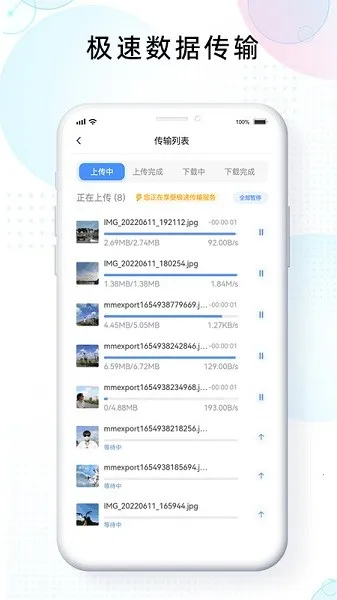 �Ǽ����������ֻ���v1.8.5 �ٷ���