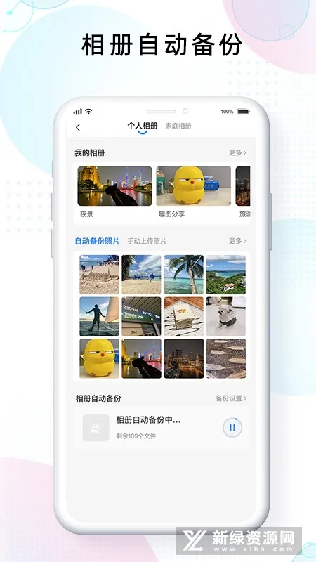 �Ǽ����������ֻ���