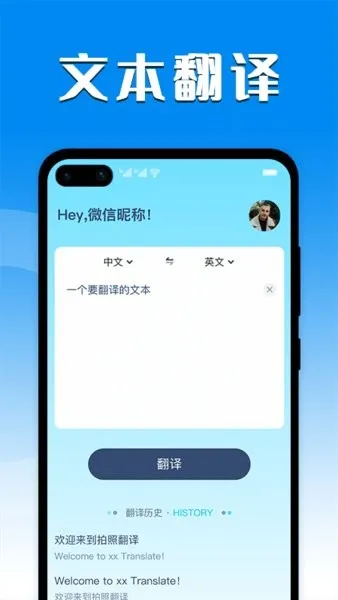 Ӣ�뺺���շ���2025���°汾v1.0.4 ��׿��