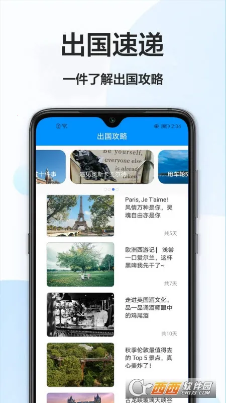 Ӣ�뺺���շ���2025���°汾v1.0.4 ��׿��
