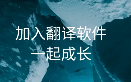 Ӣ�뺺���շ���2025���°汾
