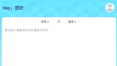 Ӣ�뺺���շ���2025���°汾