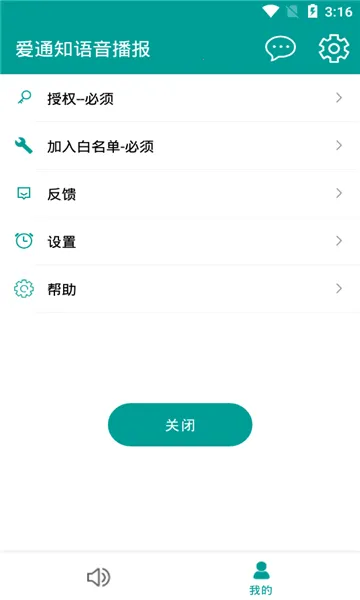 �����������ֻ���v2.0.7 ��Ѱ�