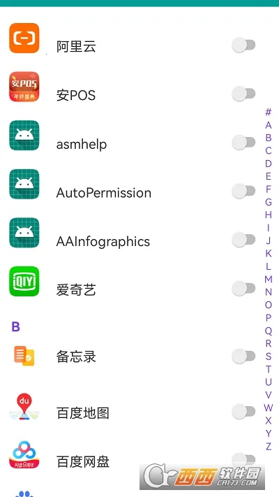 �����������ֻ���v2.0.7 ��Ѱ�