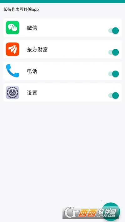 �����������ֻ���v2.0.7 ��Ѱ�