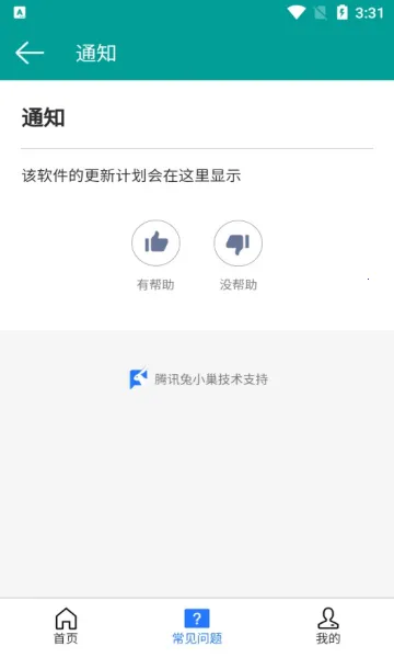 �����������ֻ���v2.0.7 ��Ѱ�