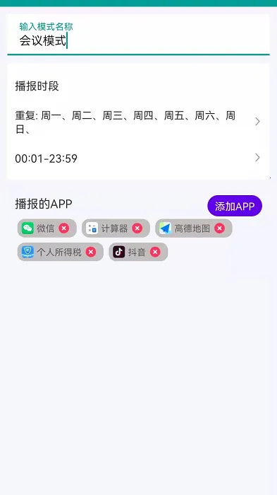 �����������ֻ���v2.0.7 ��Ѱ�
