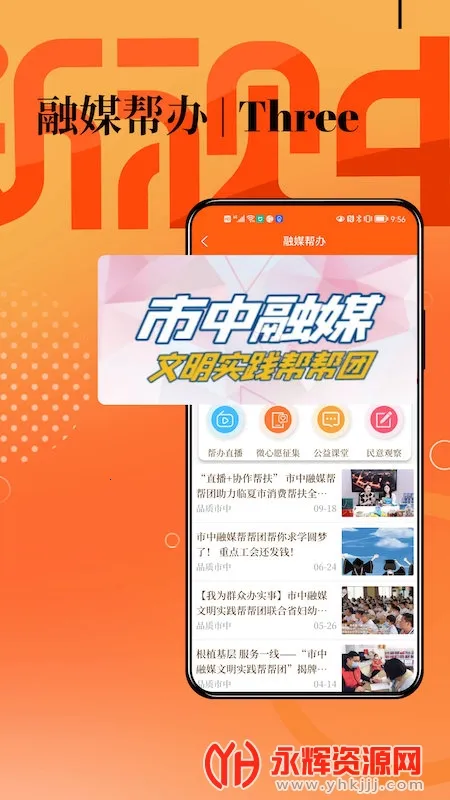������(�ۺϷ���ƽ̨)v6.0.4 ��Ѱ�