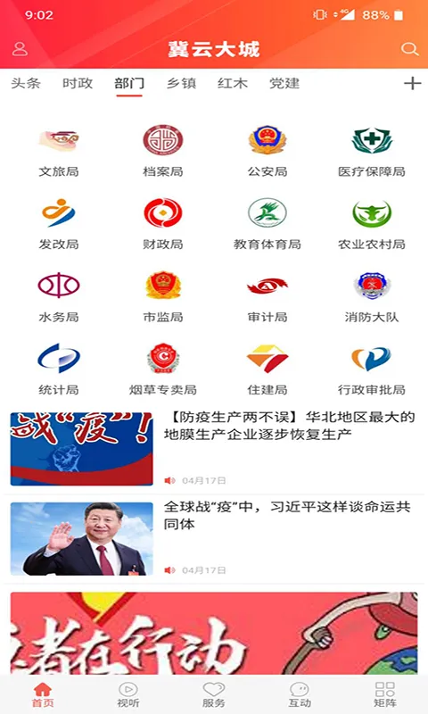 ���ƴ��(�����������)v2.0.0 ��׿��