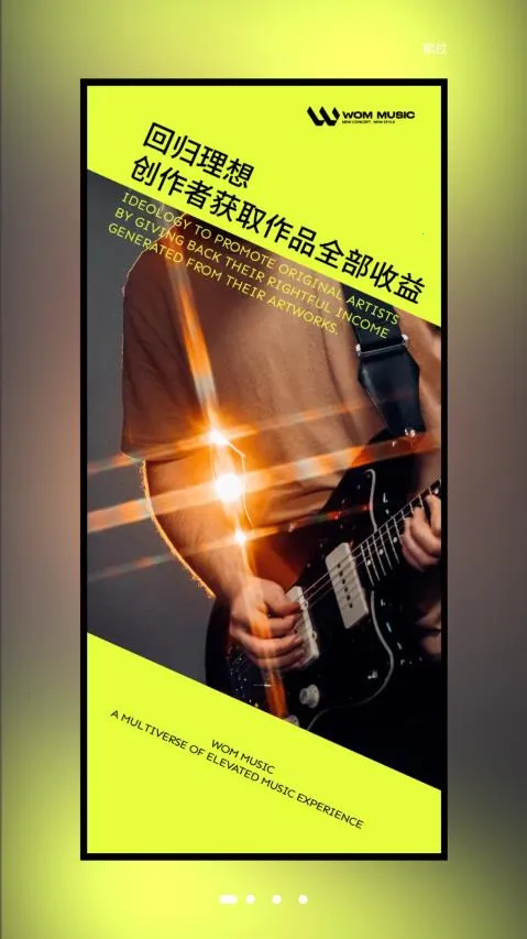 Wom����2025���°汾v1.1.2 �ٷ���