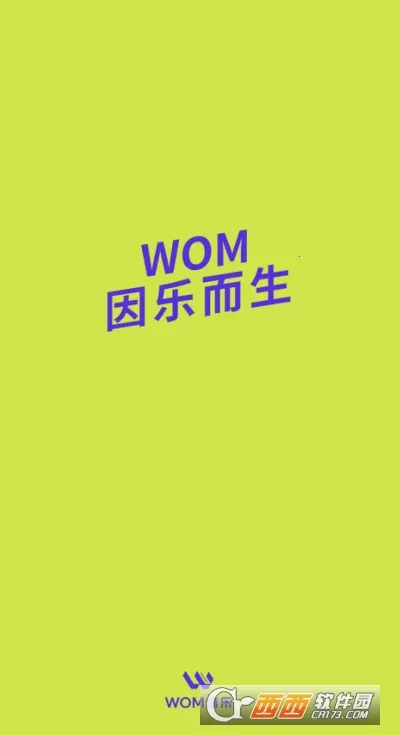 Wom����2025���°汾v1.1.2 �ٷ���