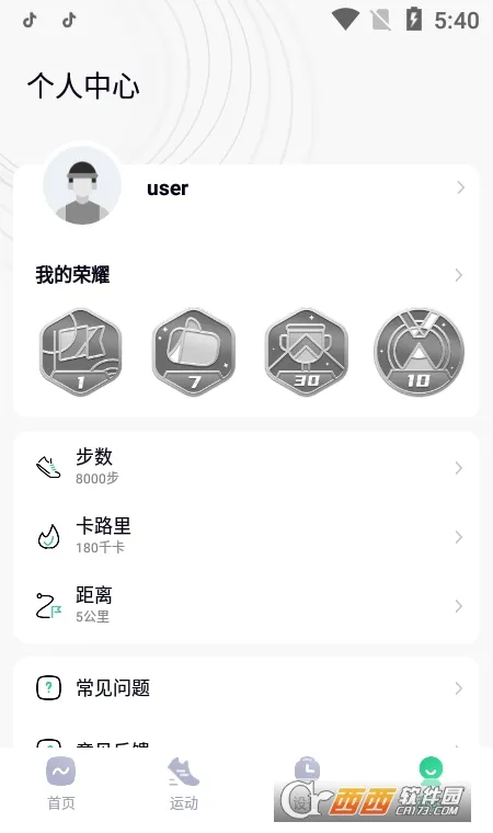 �ֶ���������(�������ݼ�¼)v2.9.6 ��׿��