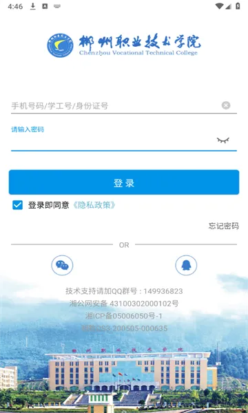 �ǻ۳�ְ(У԰��������)