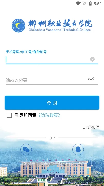 �ǻ۳�ְ(У԰��������)