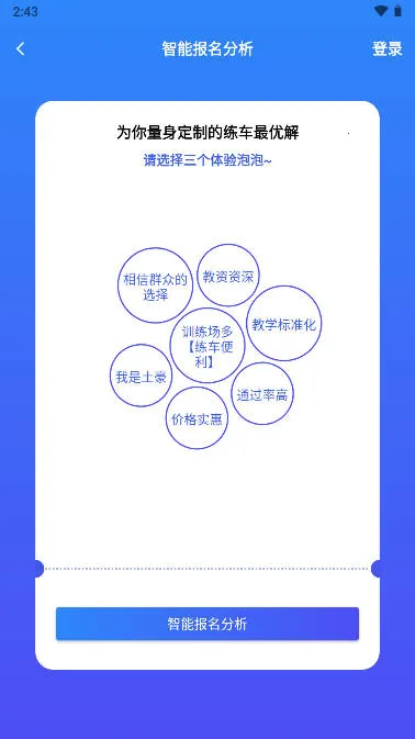 �ǰ�ѧ����׿���ֻ���v1.0.4 ��׿��
