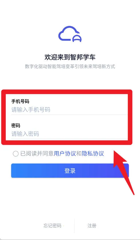 �ǰ�ѧ����׿���ֻ���