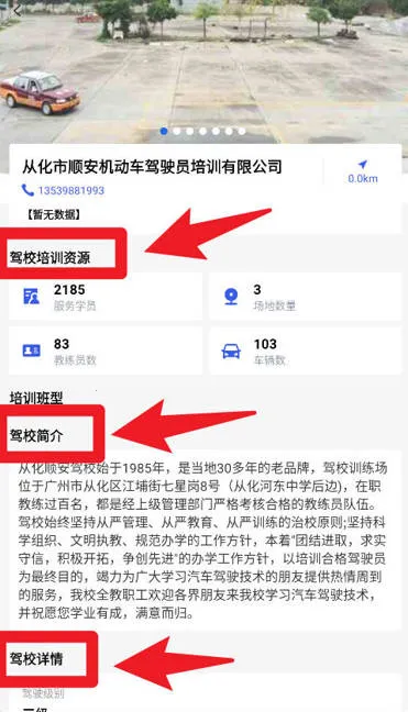 �ǰ�ѧ����׿���ֻ���