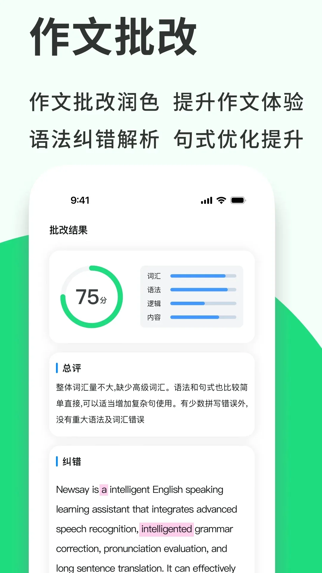 ����(����ѵ��)v1.9.6 �ٷ���