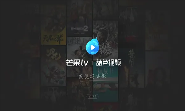 ��«��Ƶ2025����v1.3.3 �ٷ���