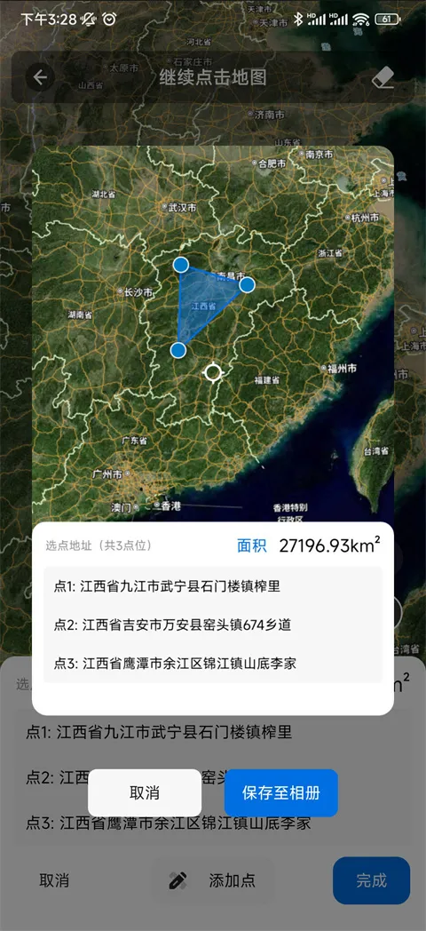 ��ͼʵ��2025�ٷ�����