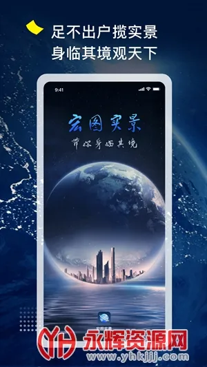 ��ͼʵ��2025�ٷ�����v3.1.1 ��Ѱ�