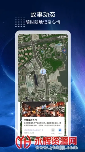 ��ͼʵ��2025�ٷ�����v3.1.1 ��Ѱ�