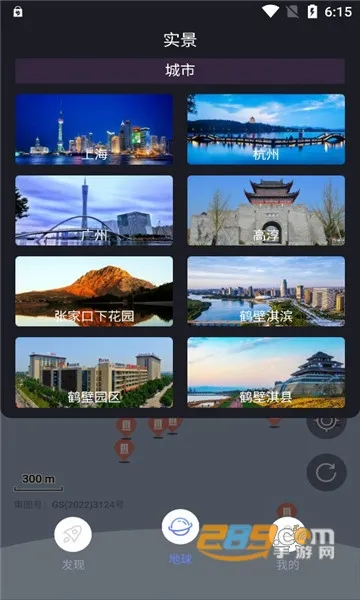 ��ͼʵ��2025�ٷ�����v3.1.1 ��Ѱ�