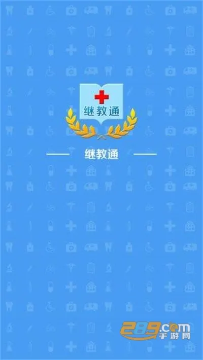 �̽�ͨ��׿���ֻ���v3.6.17 �ٷ���